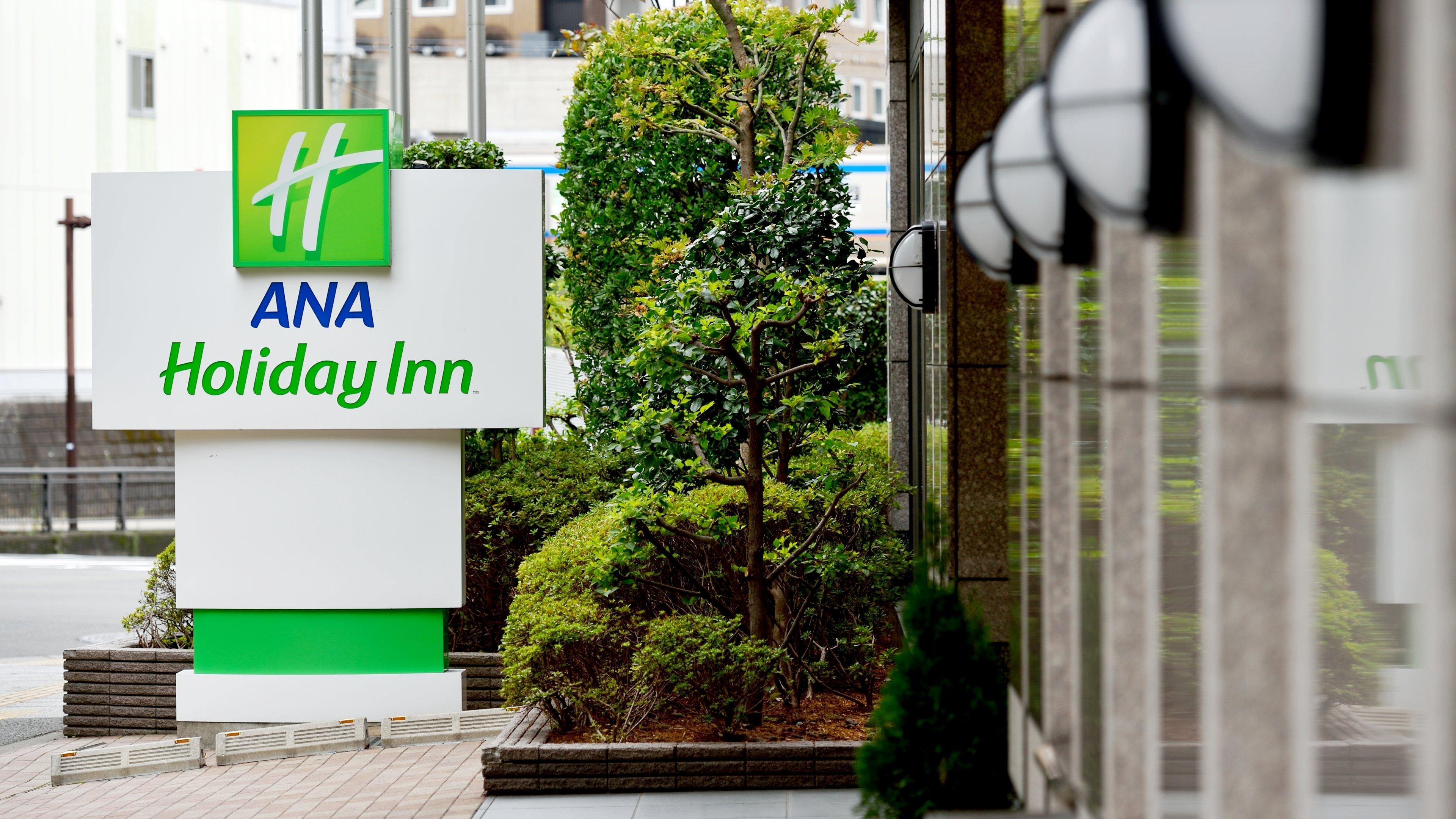 Ana Holiday Inn Sendai, An Ihg Hotel Luaran gambar